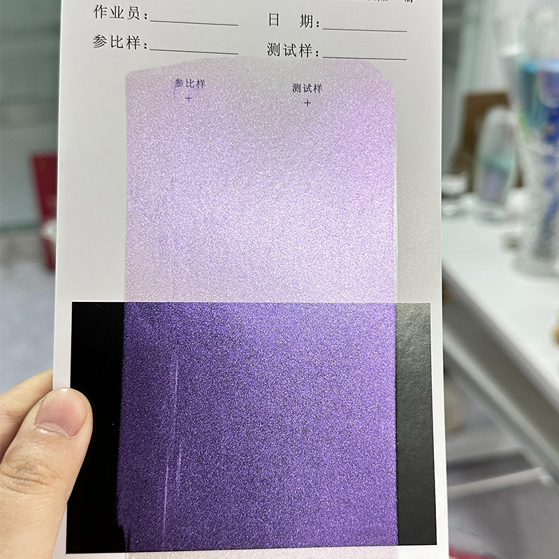 Zhejiang Coloray Technology Development Co. , Ltd.