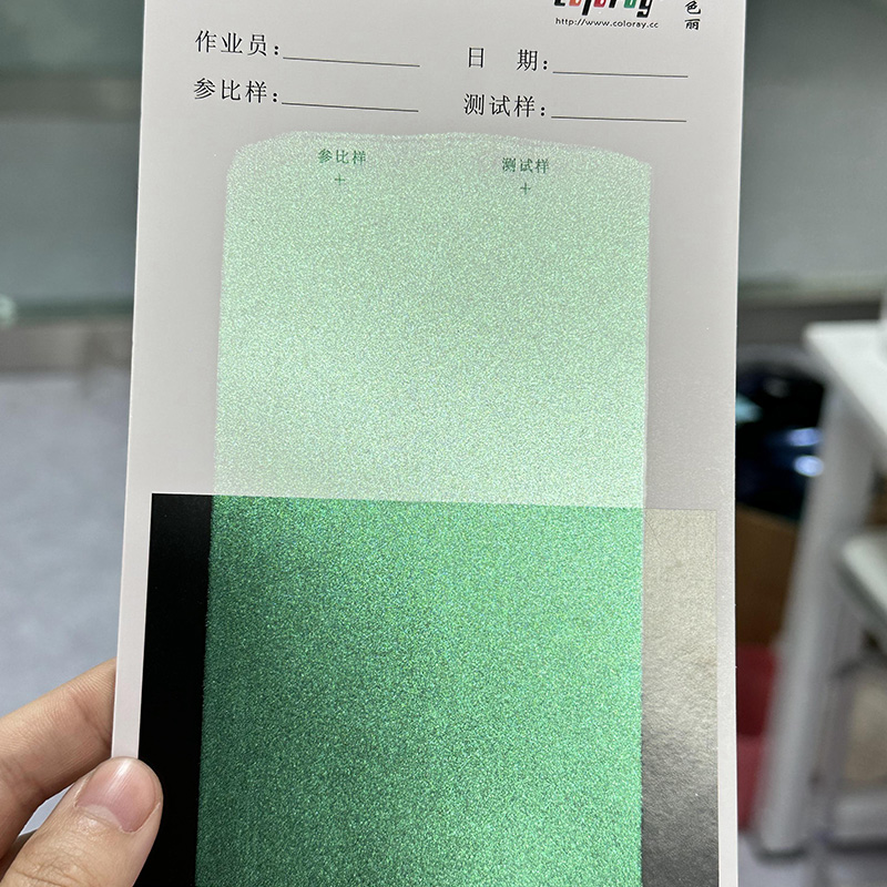 Zhejiang Coloray Technology Development Co. , Ltd.