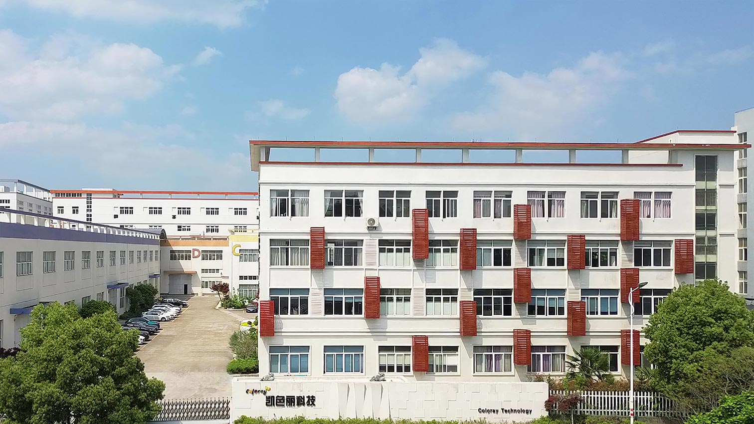 Zhejiang Coloray Technology Development Co. , Ltd.